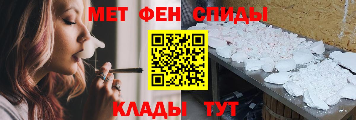 Amphetamine 97% Ухта