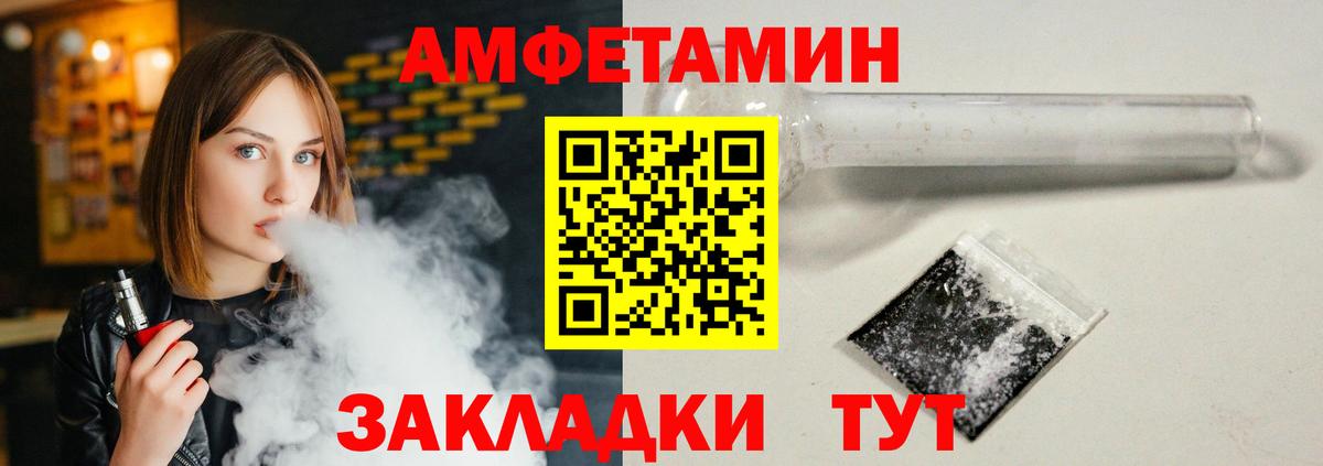 АМФ  АМФ Premium  Вход с VPN  Ухта 