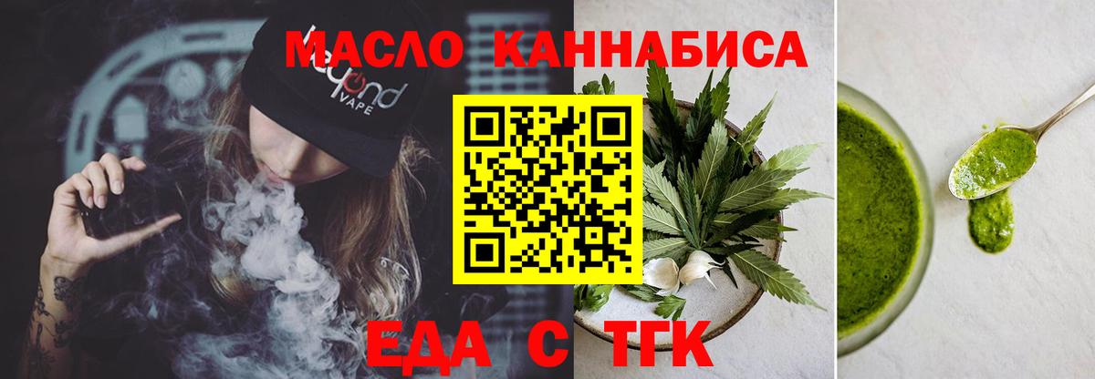 Ухта  Canna-Cookies конопля  Вход с VPN 