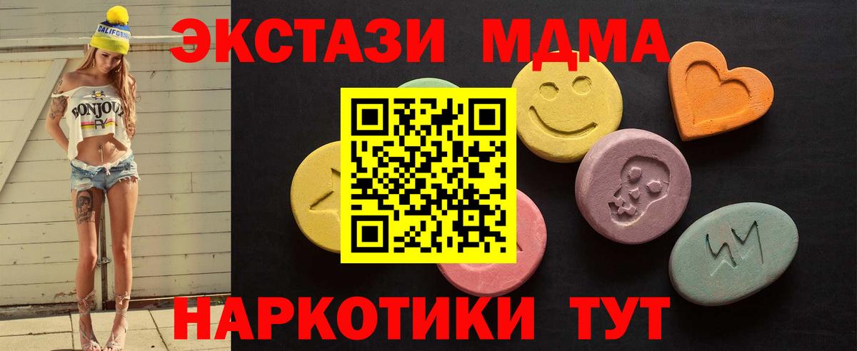 Экстази 300 mg  Вход с VPN  Ecstasy  ЭКСТАЗИ Punisher  Ухта 