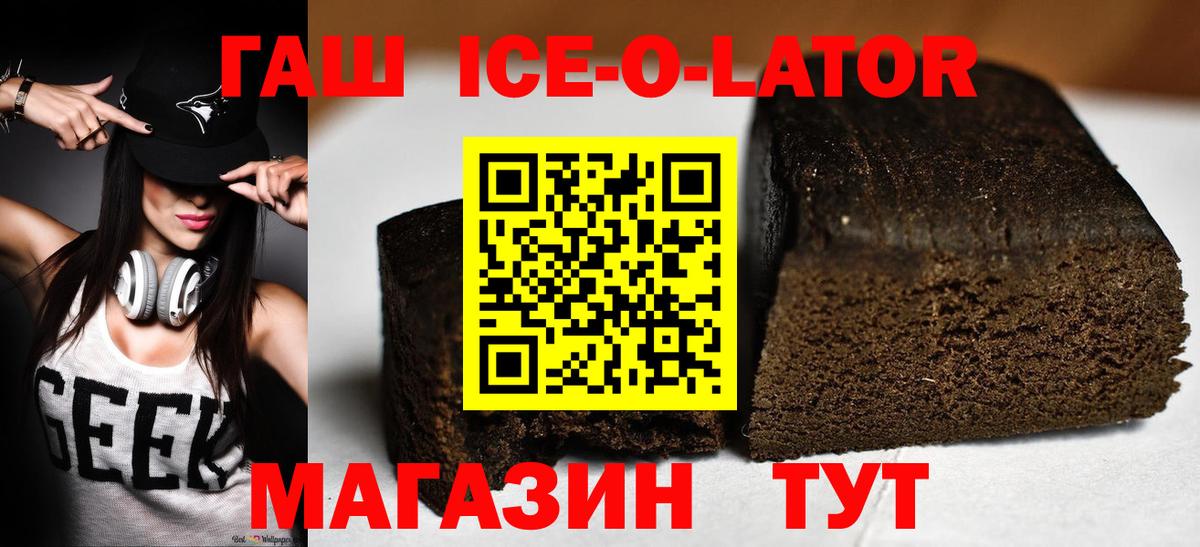 Ухта  ГАШИШ hashish  ГАШИШ  Вход с VPN 