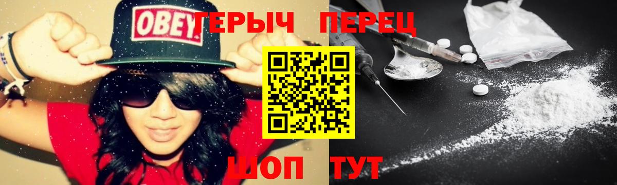 Героин  Героин гречка  Вход с VPN  Ухта 
