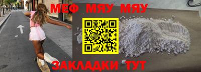 mdma Ликино-Дулёво