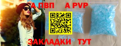индика Ливны