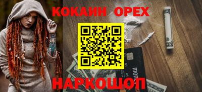 mdma Ликино-Дулёво