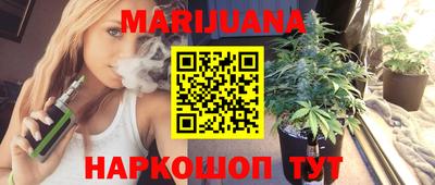 индика Ливны