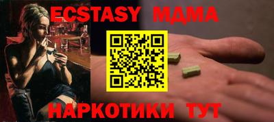 индика Ливны