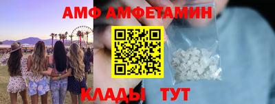 индика Ливны