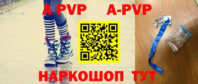 индика Ливны