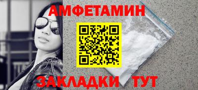 индика Ливны