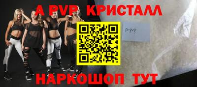 индика Ливны