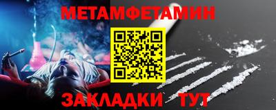 индика Ливны