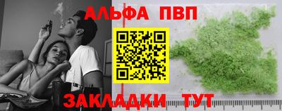 индика Ливны