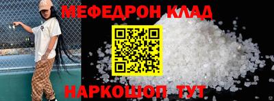 mdma Ликино-Дулёво