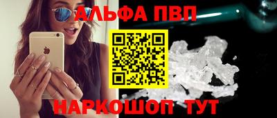 индика Ливны