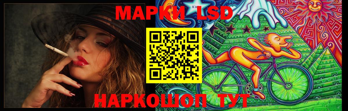 ЛСД экстази  ЛСД экстази ecstasy  ЛСД экстази ecstasy  Вход с VPN    как зайти  Ухта 