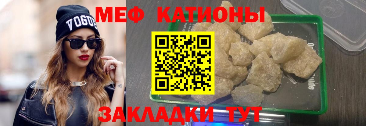 Ухта  МЕФ 4 MMC  закладка  МЕФ  Вход с VPN  Мефедрон мяу мяу 