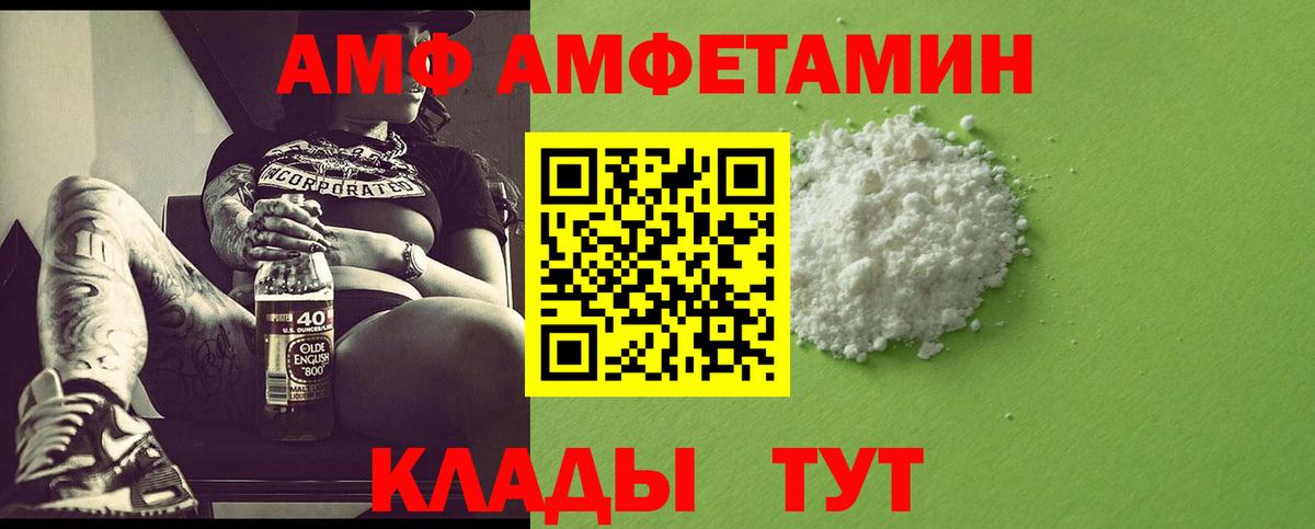 МЕТАМФЕТАМИН мет Ухта