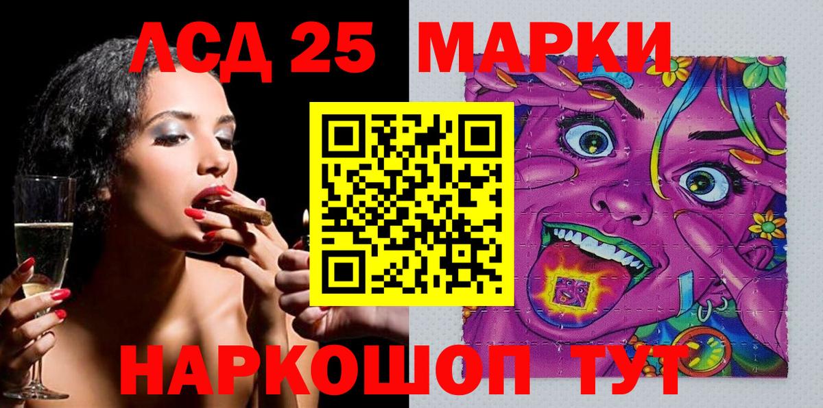 Марки N-bome  Марки NBOMe 1,5мг  Вход с VPN  Ухта 