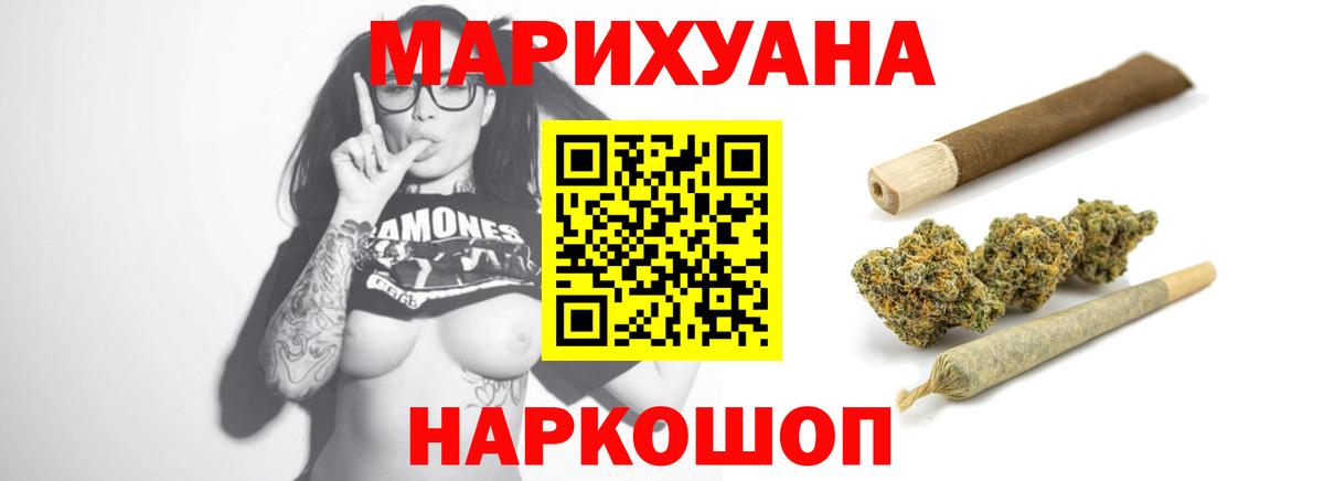 Бошки марихуана гибрид  Шишки марихуана Bruce Banner  Вход с VPN  Марихуана марихуана  Ухта 